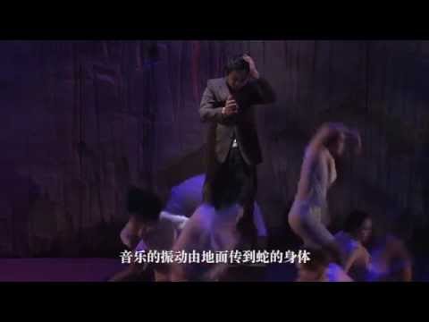 《十方一念》北京（宣傳片）