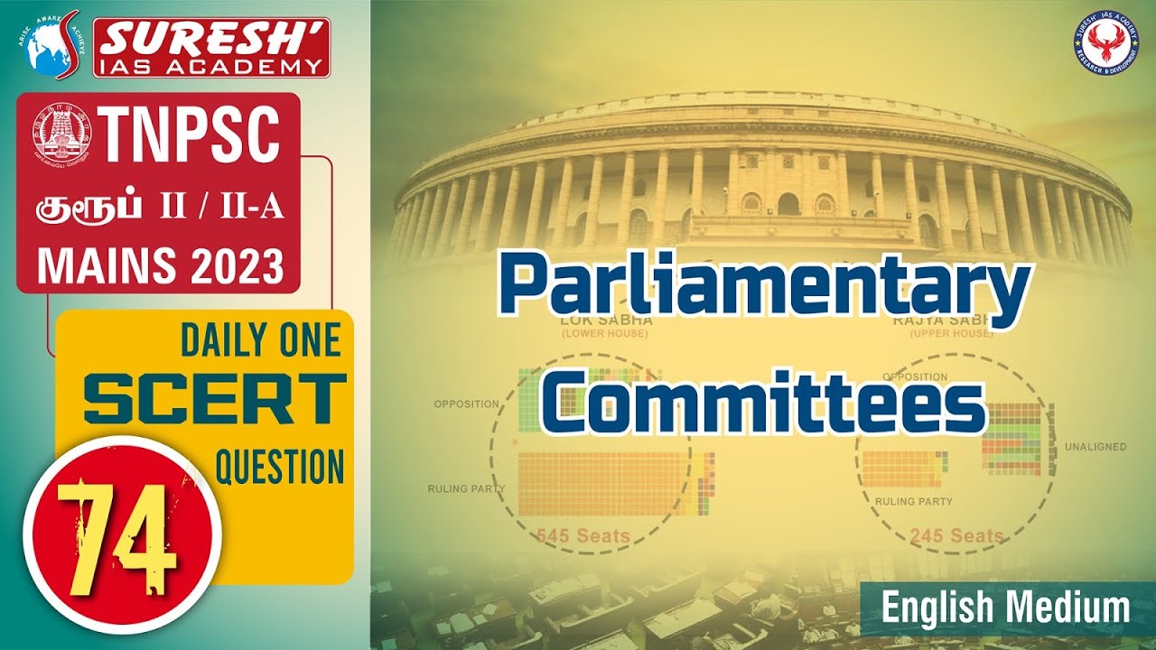 TNPSC | GROUP-II/II-A | Mains | தினம் ஒரு SCERT கேள்வி - 74 | Suresh IAS Academy