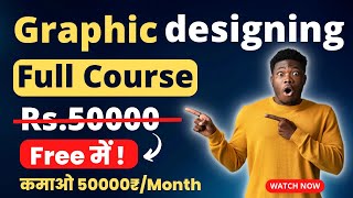 Graphics designing Full course in Hindi- Canva Graphics designing सीखो फ्री में | Earn 50K/Month