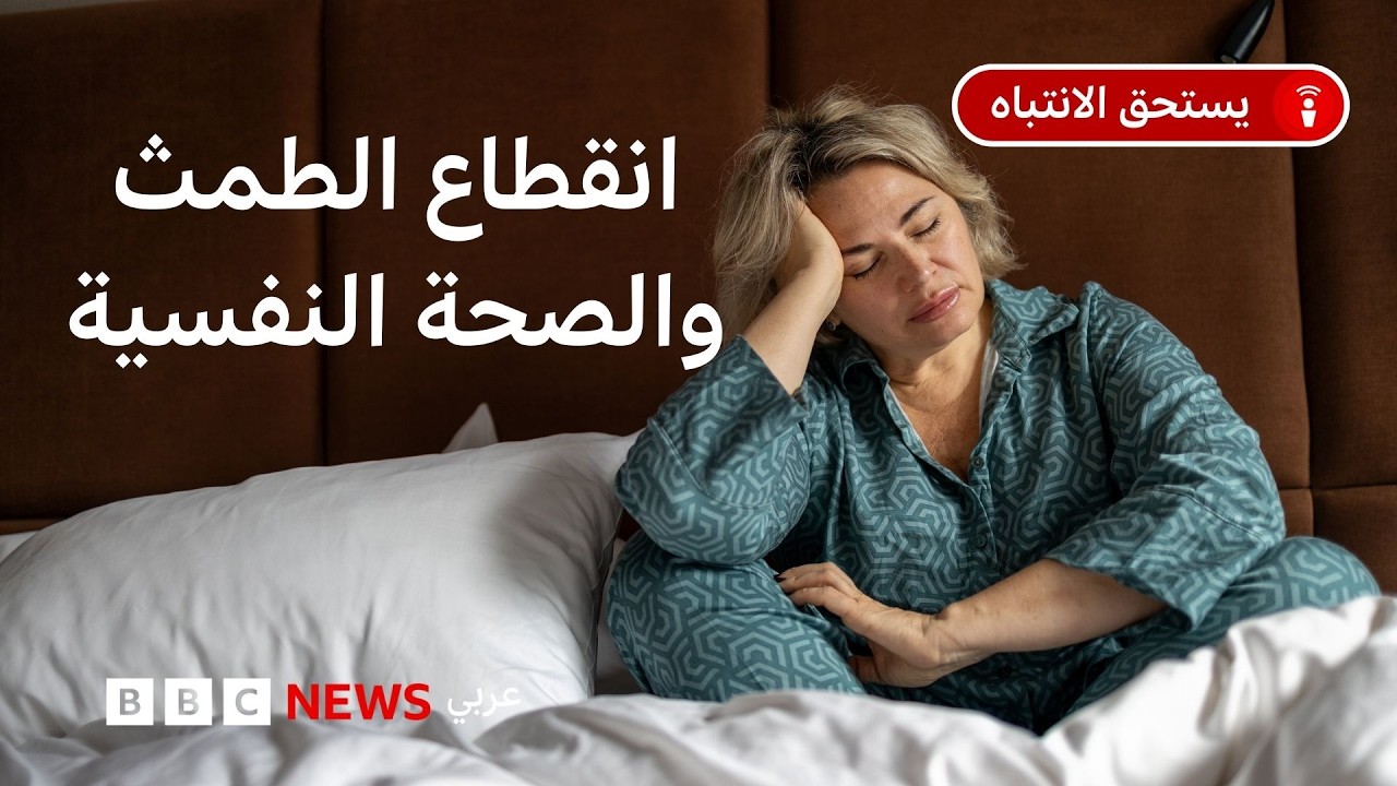 �� ����� ����� ������ ����� ��� ������ ��� ������ ������ ������� ���������ɿ
 - نشر قبل 14 دقيقة