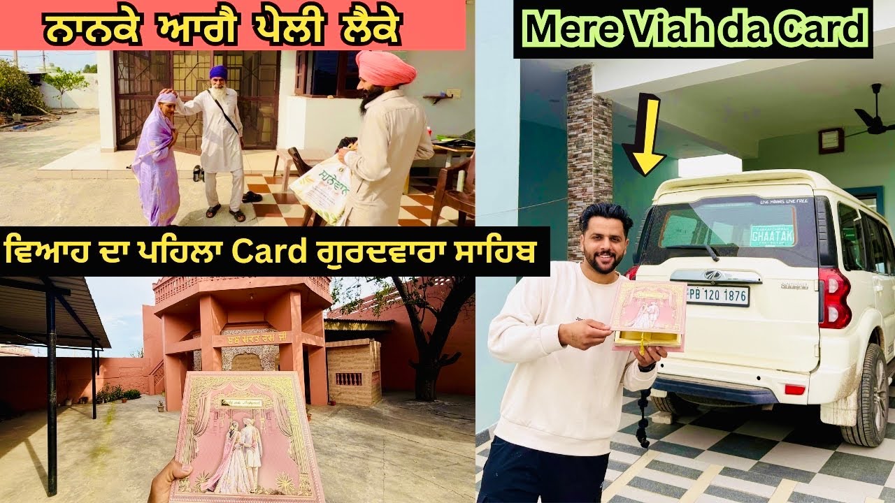 Mere Nanke Viah da Card leke Agge ❤️ || Marriage Vlog