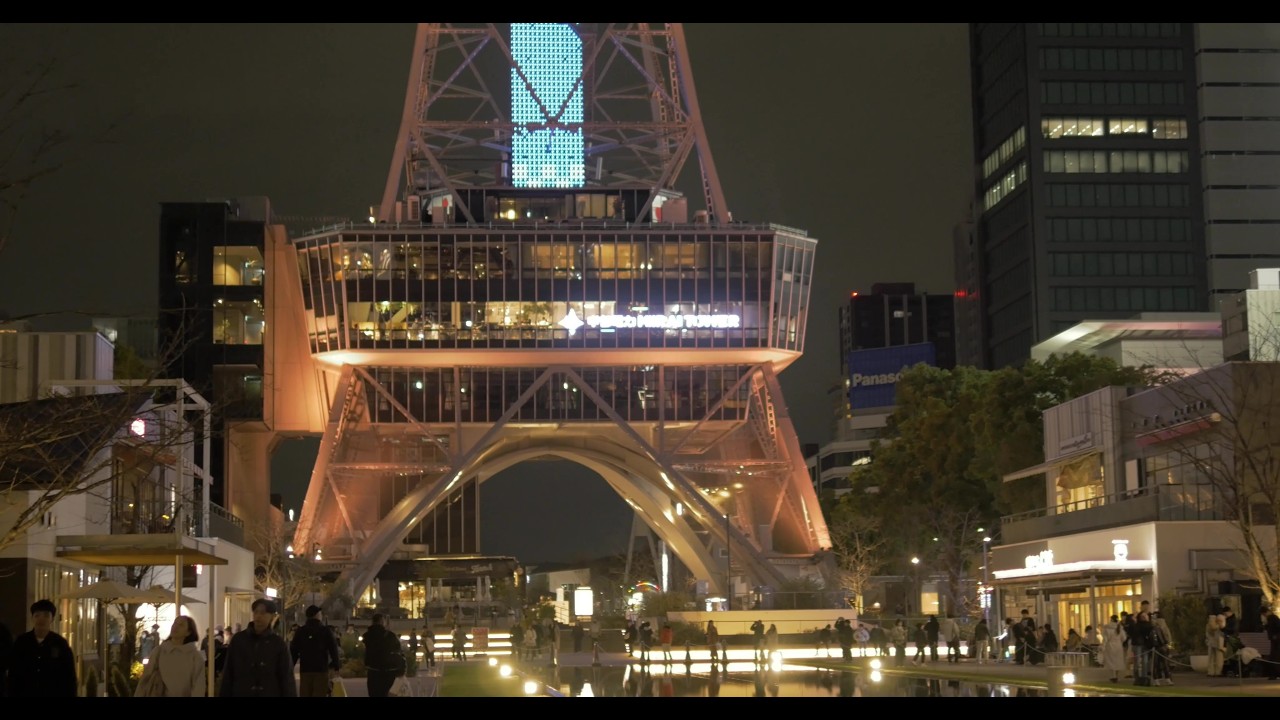 Oasis 21 và Tháp truyền hình Mirai