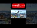 発売5年目のスマブラの現状...【スマブラSP】#shorts