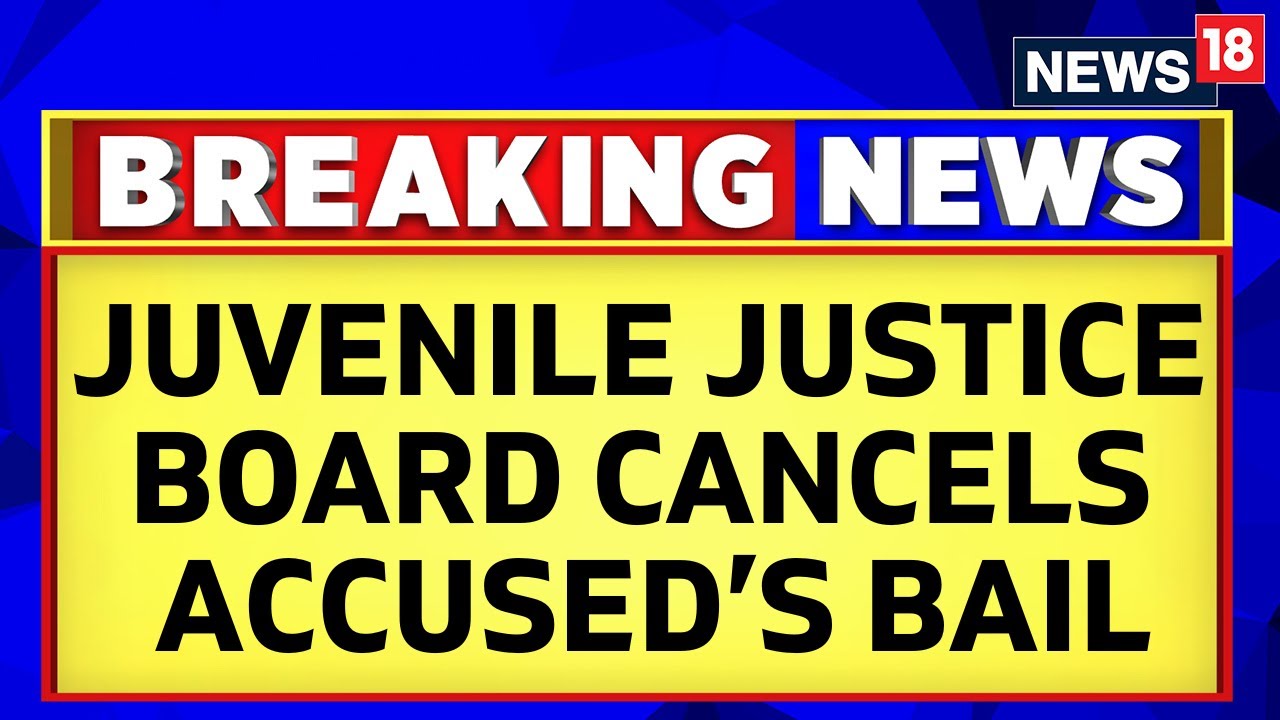 Pune Porsche News | Juvenile Justice Board Cancelled The Bail For Minor | Pune Porsche Tragedy News