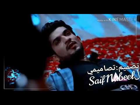 اغنية كل يوم الك اشتاك على ديب و اروهي حزين