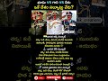 సల్యూట్లు ఎందుకు వేరు 🤯🇮🇳 Indian Army, Navy, Air Force ⚡ 1
