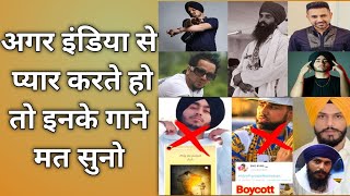 Agr India Se Pyar Krte Ho Toh Inke Songs Band Kr Doge||PunjabiSongs||KhalistaniSupporter