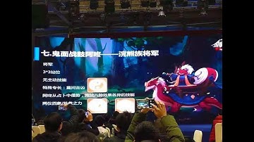 Art of Conquest: New Hero Pic And Open 3 Divine Dragon Egg