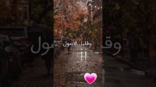 حالات_واتساب عبارات_قوية explore موسيقى_حزينة foryou اشتركو_بالقناه_حبايب_قلبي