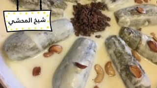 شو علاقة الظاهر بيبرس بأكلة اصابع زينب