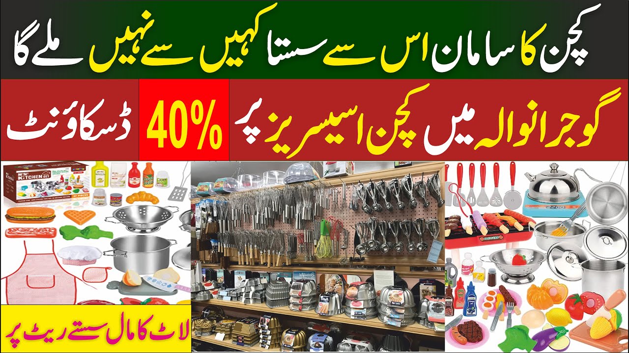 Bigest Wholesaler of Kitchen Accessories Kitchen Accessories