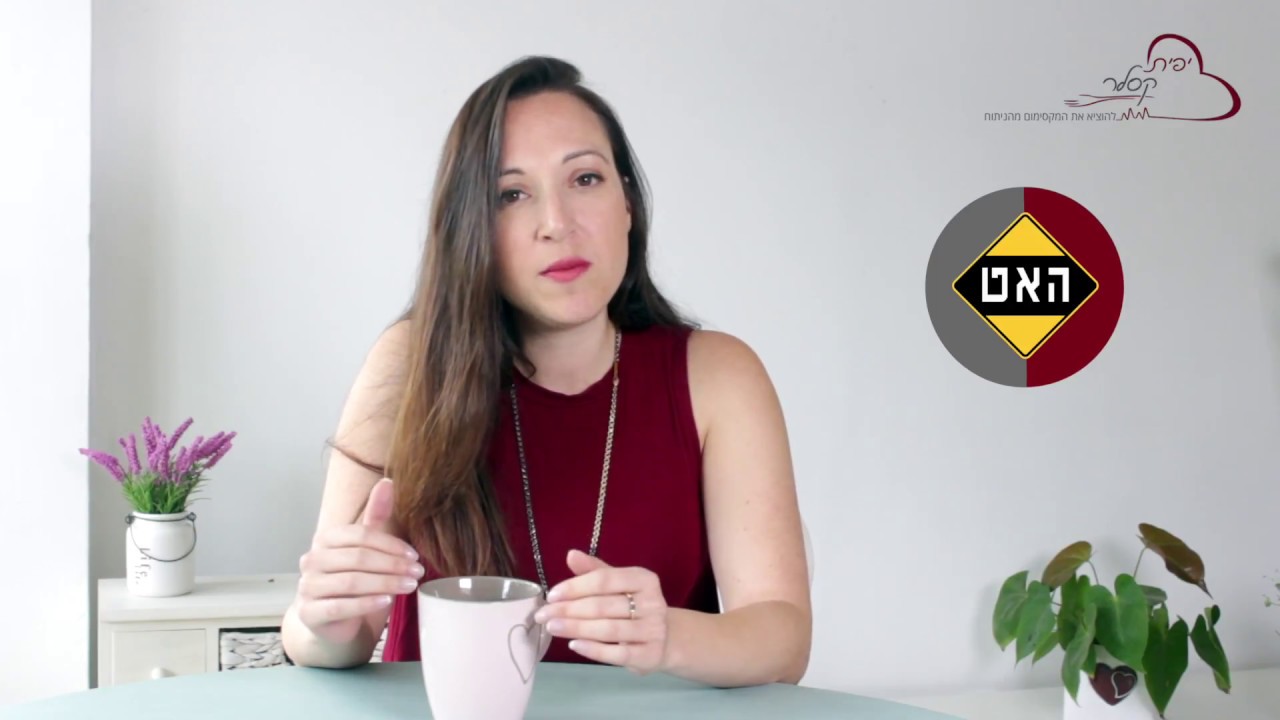 עברתם ניתוח בריאטרי והירידה במשקל נעצרה? רוצים לדעת מה אפשר לעשות? צפו בסרטון הבא