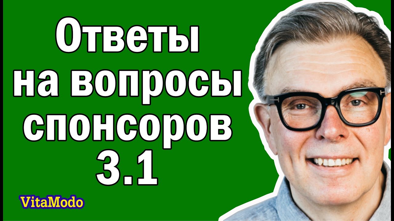 Генератор ответов на вопросы
