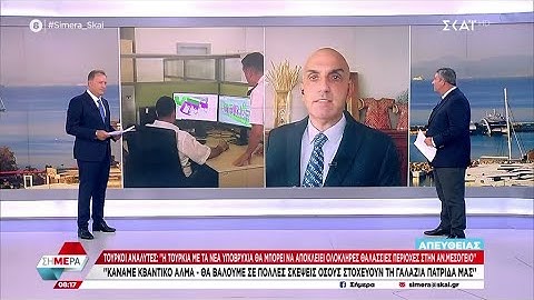 Τούρκοι αναλυτές: Η Τουρκία με τα νέα υποβρύχια θα μπορεί να αποκλείει ολόκληρες θαλάσσιες περιοχές