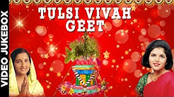 TULSI VIVAH SPECIAL I TULSI CHALISA, ASHTAK, AARTI I ANURADHA PAUDWAL I KAVITA PAUDWAL I VIDEO JUKE