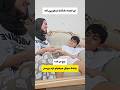 چرا همه داداشا اینجورین چالش چالش خنده دار طنز فان خواهر برادر Funny Explore Shorts 