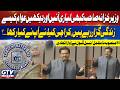 Nabeel Gabol Raises Voice for Lyari | K4 Project Delayed | Karachi Issues Highlighted | GTV News
