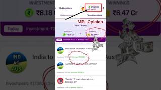 Mpl App Se Paise 💵 Kamaye🤑😱 #mpl #mplopinio #earnmoneyonline #mpltricks #shorts #trending screenshot 3