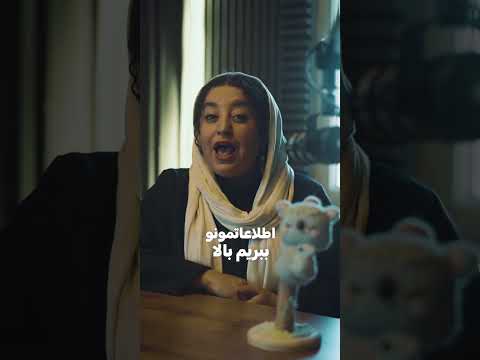 اتاق روشن همراه با سحر و کلی مهمان جذاب