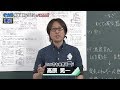 [ 理科① ]  OAB 高校入試特番 解説速報 2019 by Tosemi