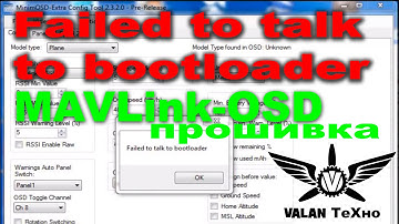 MAVLink-OSD. Firmware. Solving the problem of "failed to talk to bootloader"