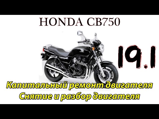 капитальный ремонт двигателя иж юпитер 5