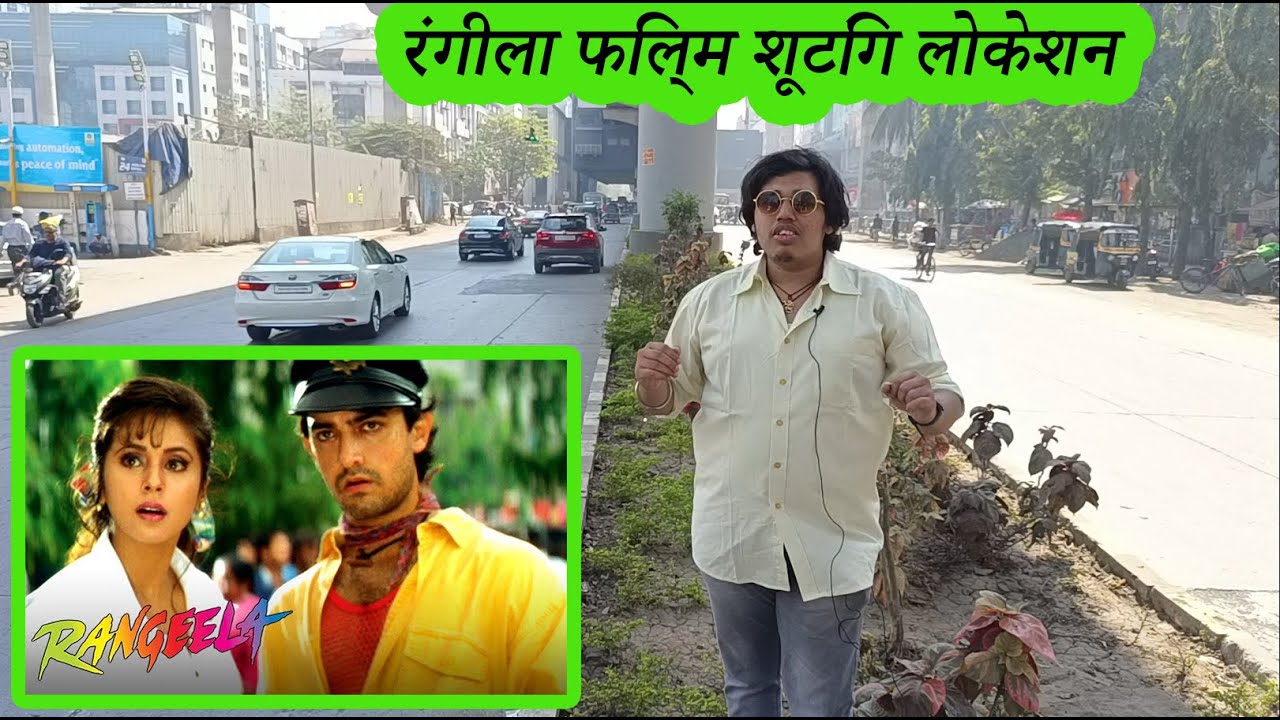 Rangeela Film Shooting Location || Sanchith Sindhu