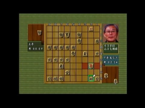 米長邦雄　将棋セミナー　Yonenaga Kunio Shogi　XBOX 米長邦雄の将棋セミナー Yonenaga Kunio no Shogi Seminar XBOX