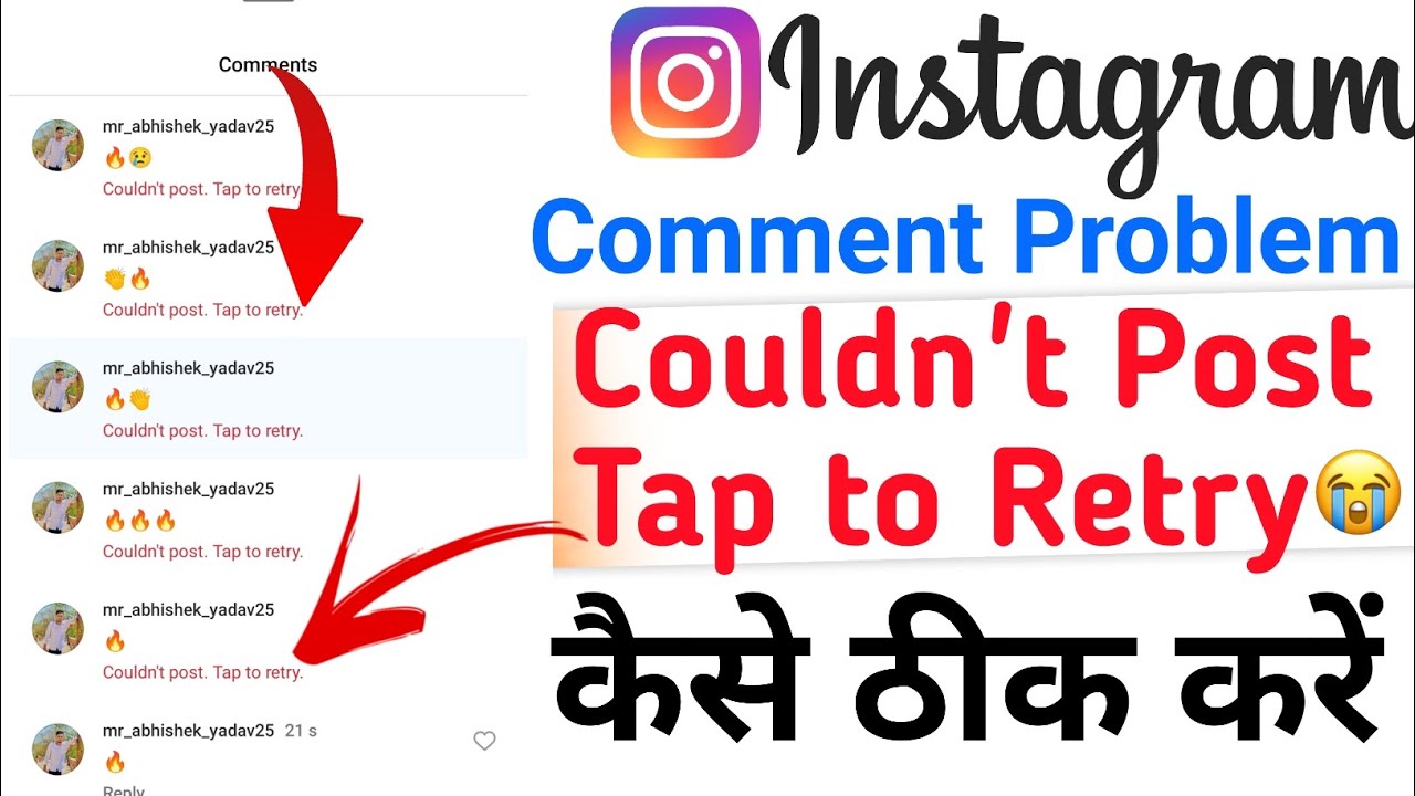 couldn-t-post-tap-to-retry-instagram-couldn-t-post-comment-instagram
