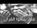 اللهم أني آحمدك علي كل قضائك وجميع قدرك