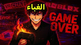لاعبين ضيعوا نفسهم بسبب قرار غبي!