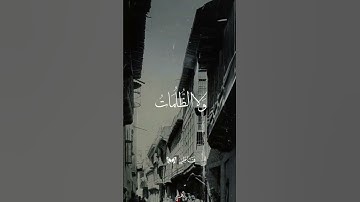 #الشيخ #القارئ #الشحات_انور #تلاوة_خاشعة #راحة_نفسية #اكسبلور #حالات_واتس