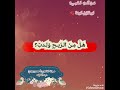 م ن أنت يا نفس ميخائيل نعيمة 