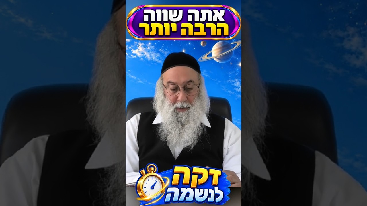 שיעורים בספרי ברסלב