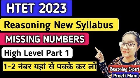 htet 2023 reasoning topicwise missing number