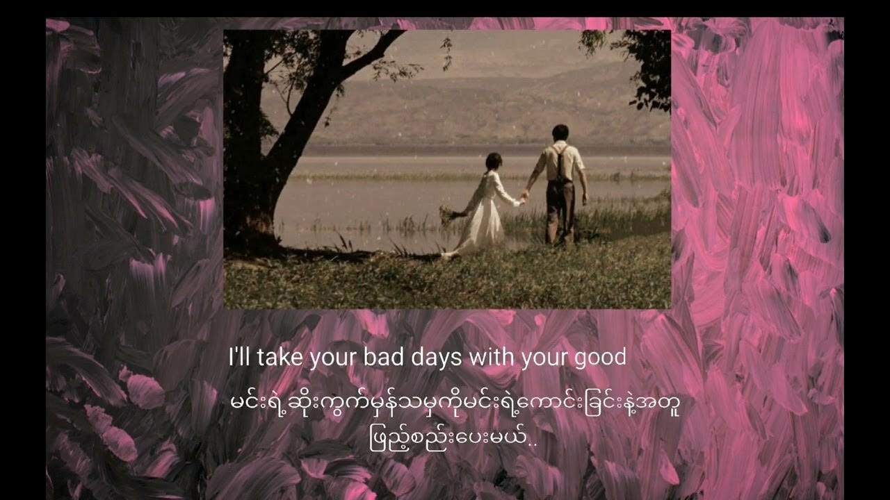 Katy Perry ~Unconditionally (Eng~Mmsub) lyrics video Katy Perry ~Unconditionally (Eng~Mmsub) lyrics video