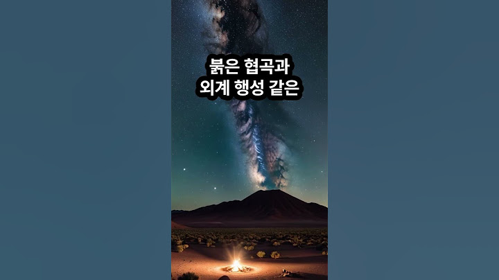 유명한 데 말고, 이런 데 가보고 싶지 않아? #여행숏츠 #여행브이로그 #인생여행 #숨겨진해외여행 #해외여행추천