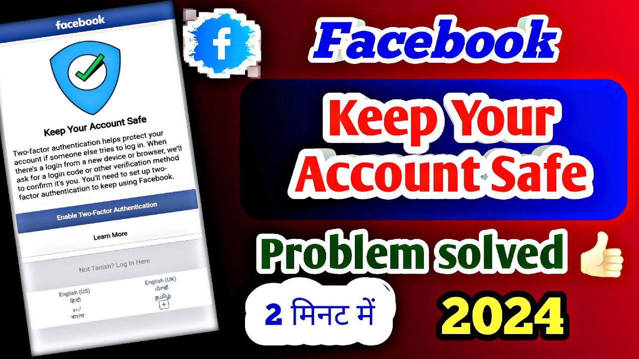 Curated visual reference: Facebook Keep Your Account Safe Problem Solve Kaise Kare Keep Photo Inspiration