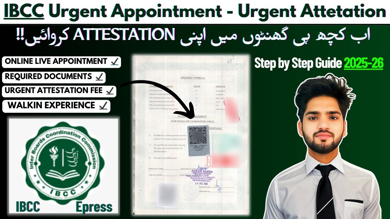 IBCC Urgent Appointment Process in 2026 | IBCC New Attestation Process