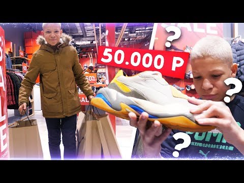 ЧТО КУПИТ ШКОЛЬНИК НА 50,000 РУБЛЕЙ? МБАППЕ ТРАТИТ БАБКИ