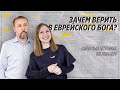 О язычниках. Иисус и Хананеянка | Спорные истории из Библии