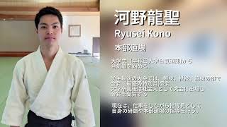第44回全日本心身統一合氣道競技大会 ｜ 心身統一合氣道会 ｜ 合氣道
