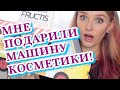 А ТЫ НЕ ЛОПНЕШЬ?! 📬 PR рассылки + РОЗЫГРЫШ | L&#39;Oreal, Yves Rocher, Giorgio Armani, Rimmel, ZOEVA