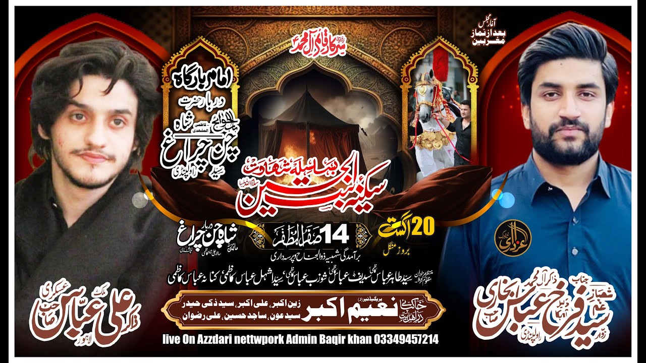 Live Majalis Aza || 14 Safar 2024 || Darbar shah chan Chiragh Rwp ...