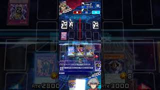 duellinks DDD vs 機界（傳說階級）