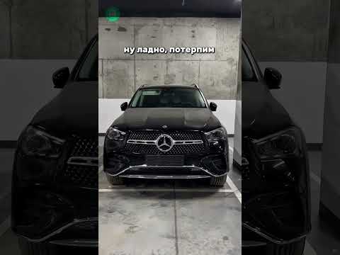 MERCEDES или НИВА? #автоприколы #приколы #мемы #автоюмор #автоподбор #перекупы
