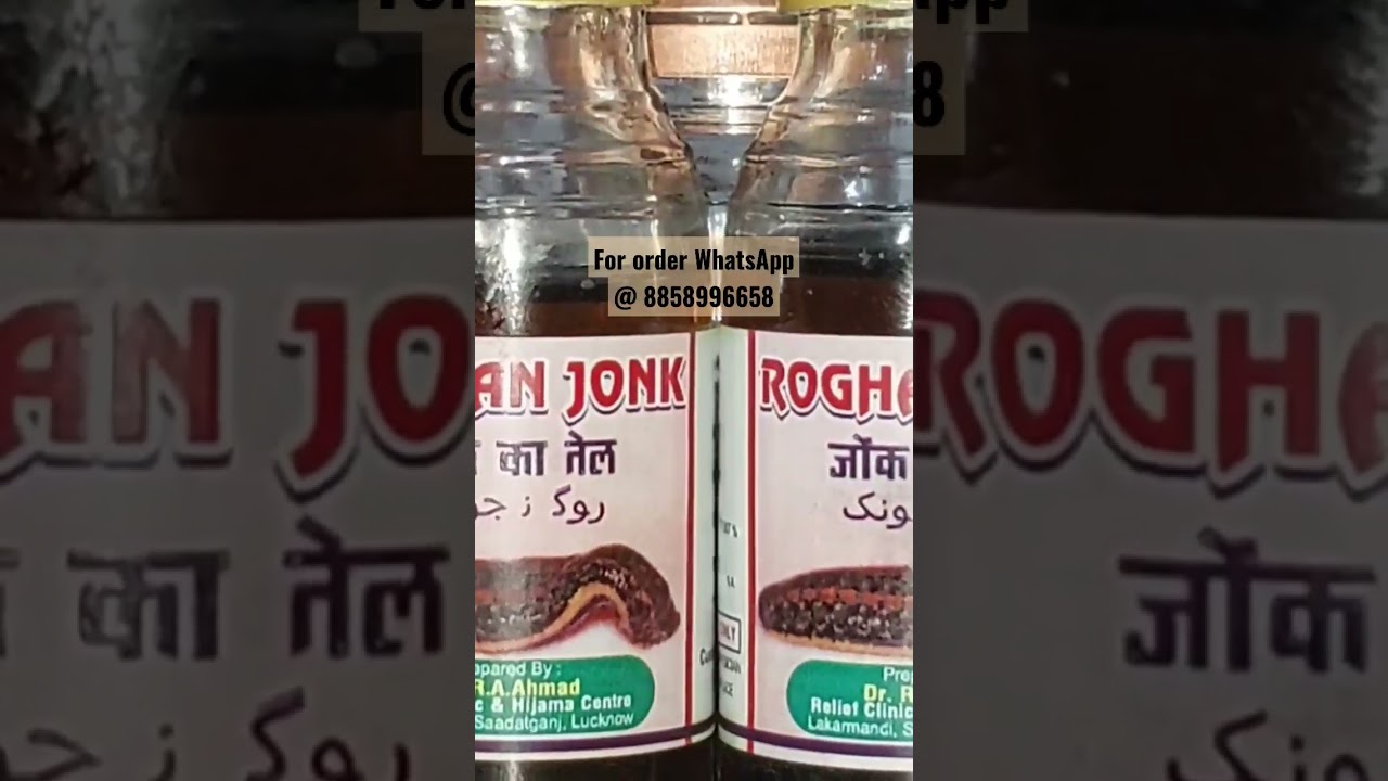 💯 % pure leech oil | 100% pure jonk ka tail | 💯% results 