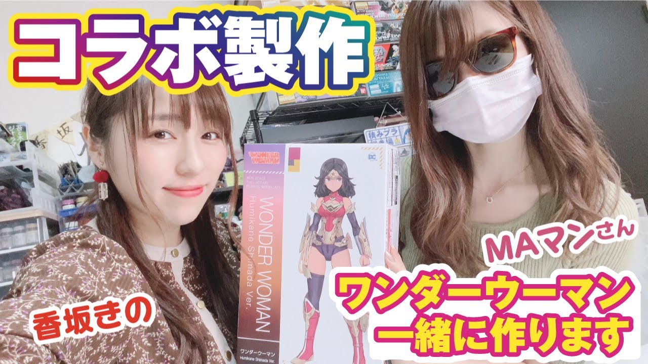 ❤️☆m.o.m♡ミニチュアリメイク✿ オーダーメイド Publication Celebration] Collaboration with MAman😎 We tried