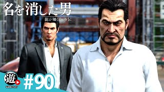 男の中の漢へ。この勝負に勝ちに来い。 mqdefault.jpg