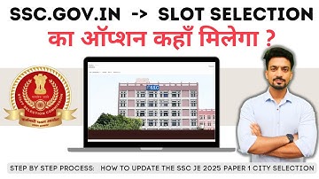 Where can I find the SLOT SELECTION OPTION on the SSC.GOV.IN website? #facing issue? #sandeepjyani